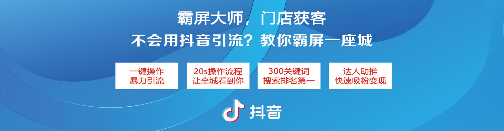 汾阳sem竞价