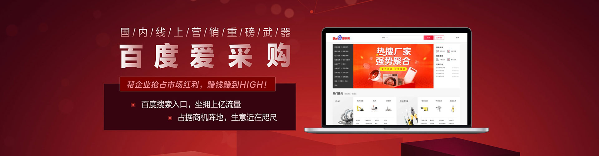 汾阳百度sem