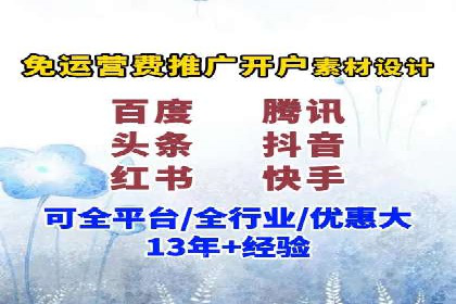 百度推广服务费助力企业拓展海外市场
